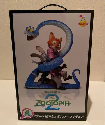 주토피아 해피 복권 a상