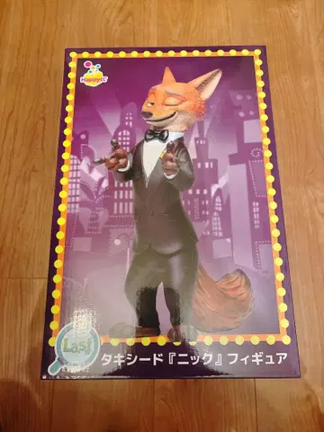 주토피아 2 happy복권 라스트 원 닉