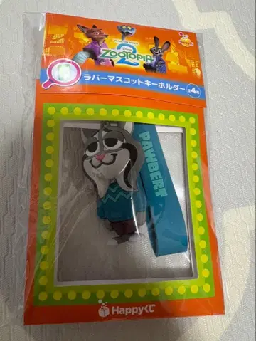 주토피아 2 해피 복권 러버 마스코트 키링