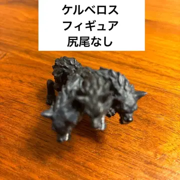최강왕 도감 케르베로스 피규어 꼬리 없음
