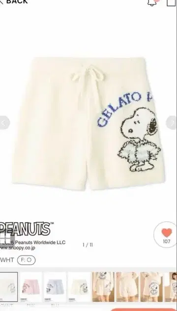 젤라피케 PEANUTS 스누피 숏팬츠 화이트
