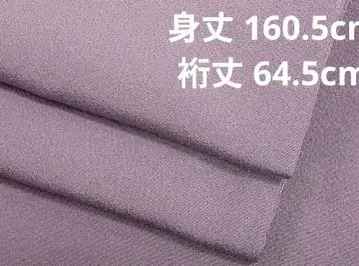 새상품급 이로무지 화장 64.5cm 화장 65cm 다도회