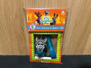 해피 복권 주토피아2 F상