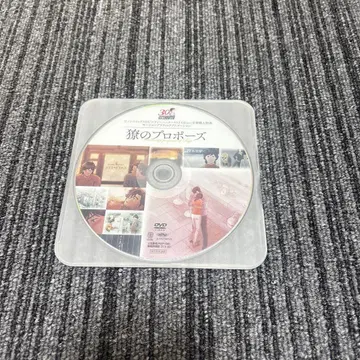료의 프로포즈 시티 헌터 XYZ Edition DVD