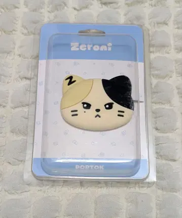 ZB1 제로니 리니니제로니 스마트폰 홀더