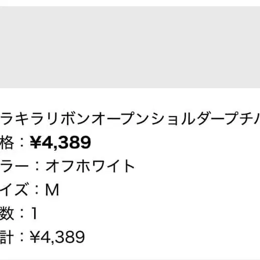 2번째 상품 이미지