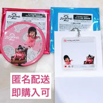주토피아2 오마이카페 캔뱃지 키링 Mr.빅 Fru Fru