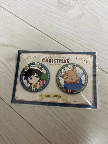 귀멸의 칼날 크리스마스 캔 배지 기유