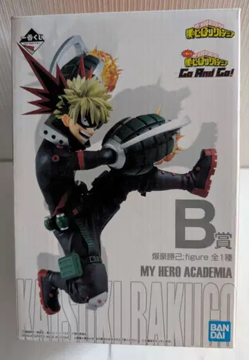 바쿠고 카츠키 피규어 B상