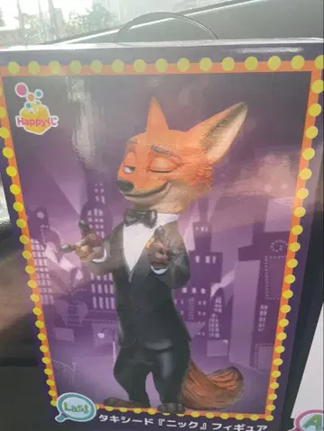 Happy 복권 주토피아2 라스트 원 턱시도 닉 피규어