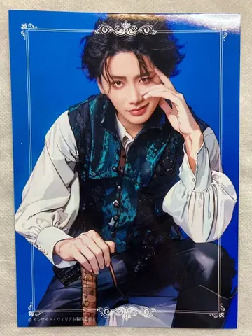 뮤지컬 인사이드 윌리엄 이소노 토오루