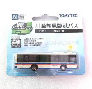 TOMYTEC 전국 버스 컬렉션 가와사키 쓰루미 린코 버스 N 게이지