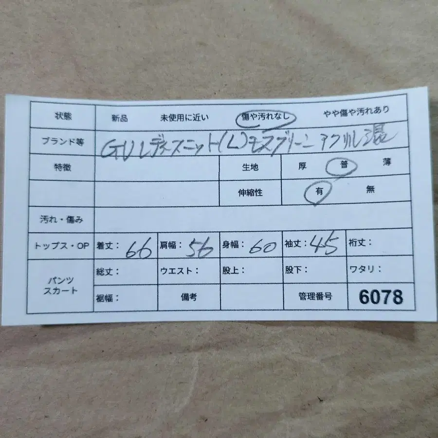 7번째 상품 이미지