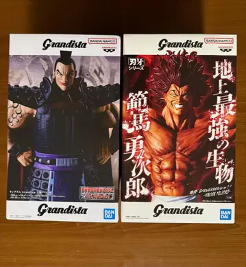 반다이 Grandista 한마 유지로 왕기 피규어 세트