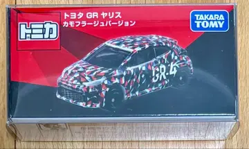 토미카 GR 야리스 카모플라쥬 버전