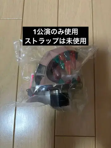 넘버아이 응원봉 탑