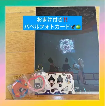 [ 덤 포함 ] Mrs.GREEN APPLE 제일복권 E H상