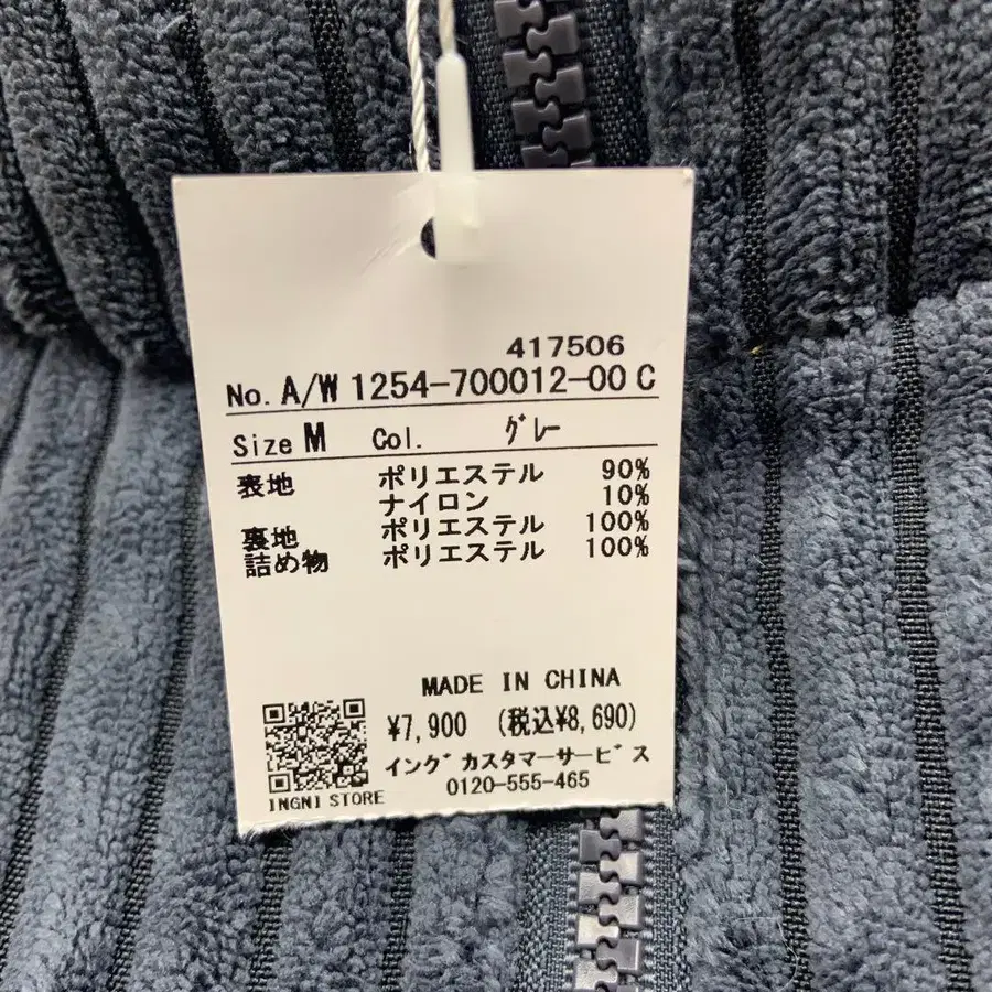 5번째 상품 이미지