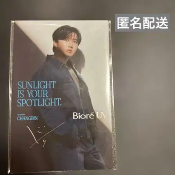 Straykids 카오 Biore UV 창빈 사인 포함 사진 스티커