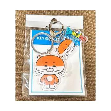 BOOYNEXTDOOR 리우 RIWOO 아크릴 키링 DALRING