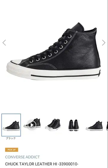 CONVERSE addict CHUCK TAYLOR LEATHER HI