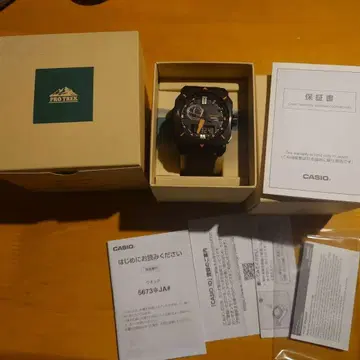 CASIO PRO TREK PRW-6900YL-5JF