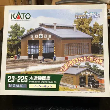 카토 23-225 목조 기관고 이지 키트