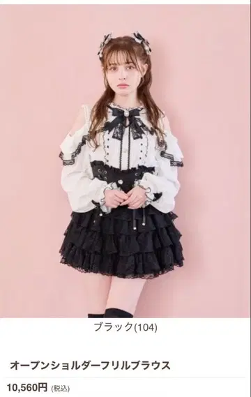 lizlisa 오픈 숄더 프릴 블라우스