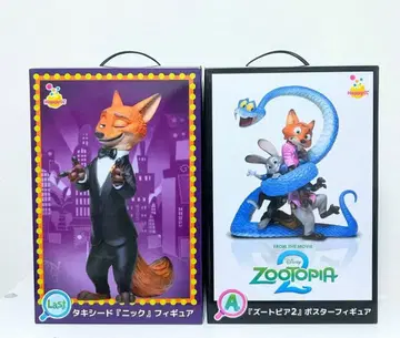 주토피아 해피 복권 A상 라스트 원상 2종 세트