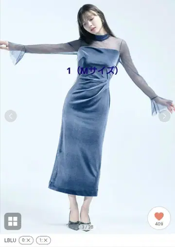 완판 SNIDEL 시어 도킹 벨로아 드레스 [ 강혜원 착용 ] LBLU