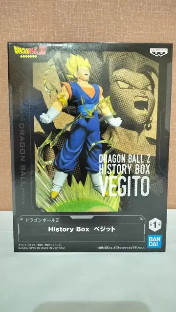 드래곤볼 Z History Box 베지트 피규어