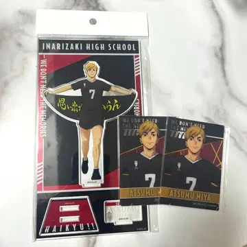 하이큐!! 플라자 미야 아츠무 아크릴 스탠드 구매 혜택