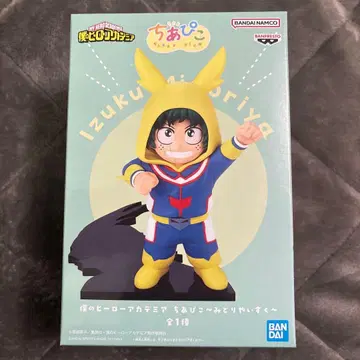 미도리야 이즈쿠 프라이스 치아피코 피규어 데쿠