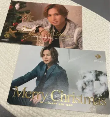 도모토 코이치 팬클럽 한정판 크리스마스 뉴이어 엽서 2장 세트