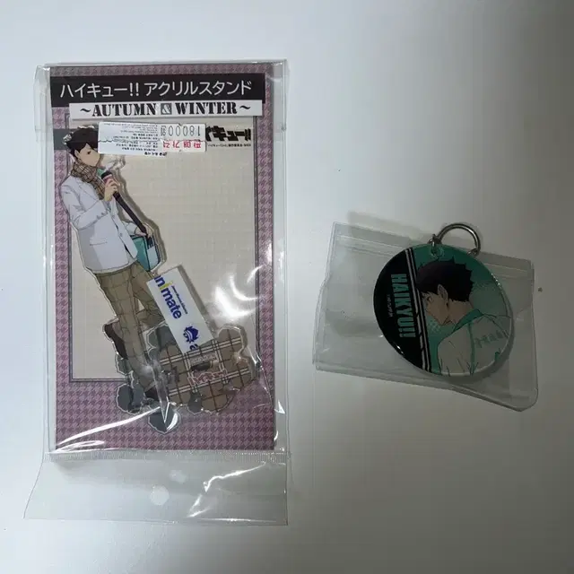 하이큐 오이카와 아크릴 스탠드, 키링 양도 판매