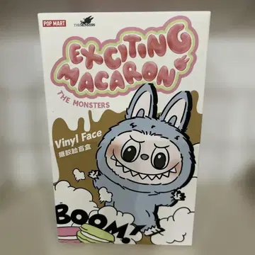 러브브 마카롱 팝마트 정품