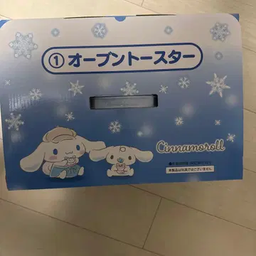 시나모롤 오븐 토스터 SMA-07