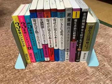 새상품급! 기보 장기 관련 도서