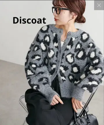 레오파드 JQD 니트 가디건 니트 가디건 세일 새상품