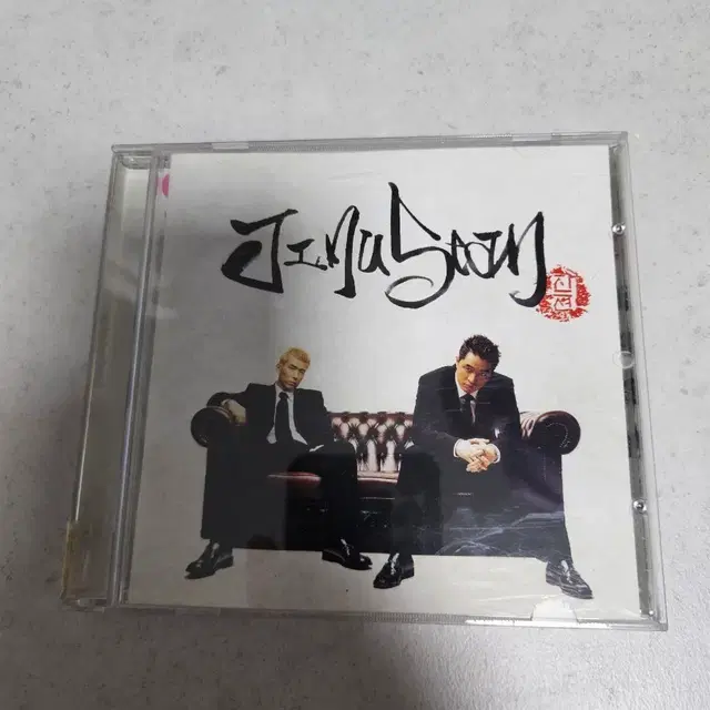 지누션 앨범 노라보세