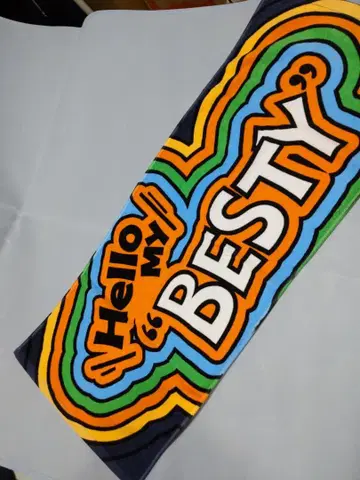 [ 미사용 ] BE:FIRST 헬로 마이 베스티 타월