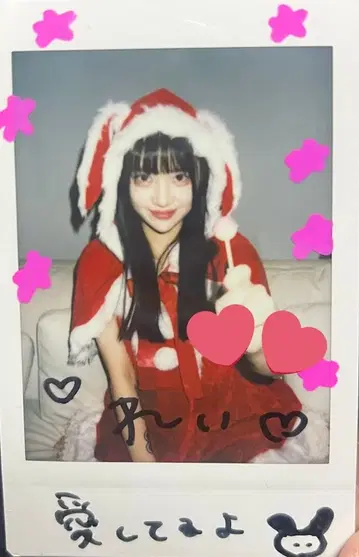 쿠로미야 레이 산타 코스튬 온라인 폴라로이드