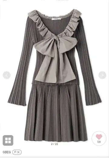 완판 SNIDEL 택 포함 새상품 프릴 보타이 셋업 [ 강혜원 착용 ]