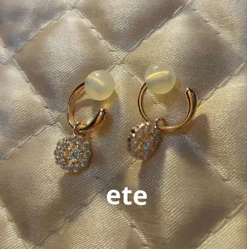 ete 에테 베이직 귀찌