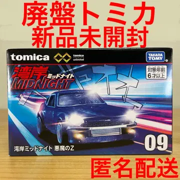 토미카 프리미엄 언리미티드 09 원안 미드나잇 악마의 Z 30Z
