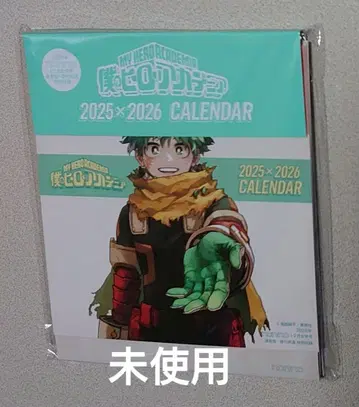 나의 히어로 아카데미아 탁상 달력 non-no 특별 부록