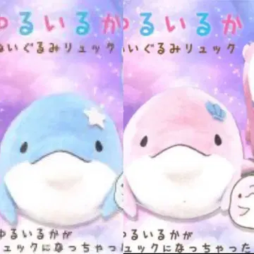 유루이루카 봉제 인형 백팩 아오이루카 핑쿠이루카