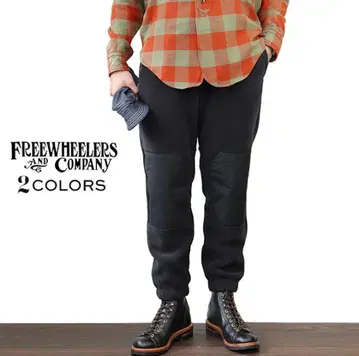 FREEWHEELERS THE BEYOND PANTS 이지 팬츠