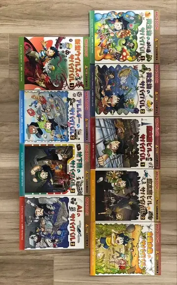 [ 과학 코믹스 서바이벌 시리즈 ] 9권 세트 묶음 판매