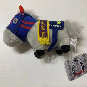 서러브레드 컬렉션 마스코트 볼체인 4 타마모 크로스